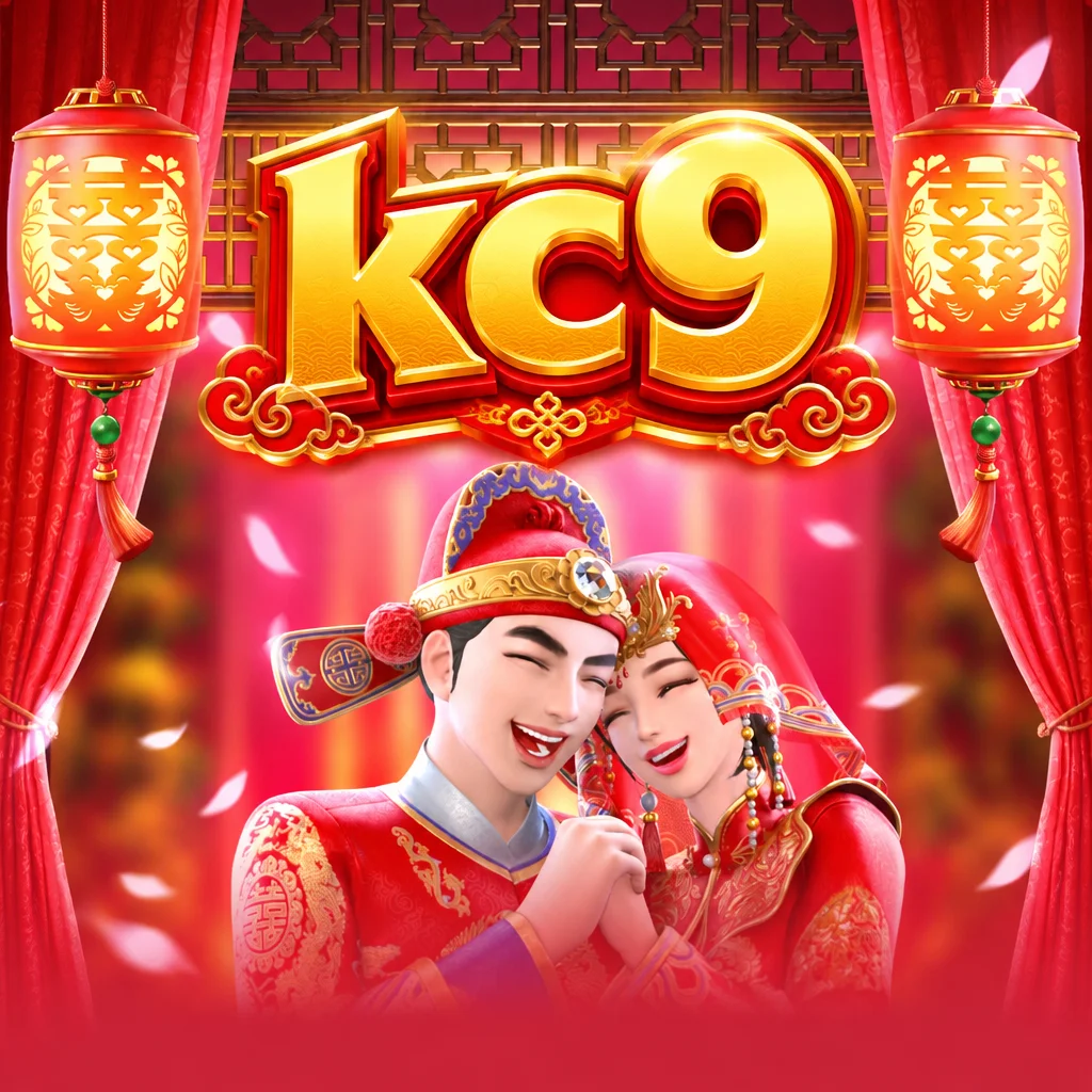 kc9 บ่าวสาวในชุดแต่งงานแบบจีนดั้งเดิมจากเกม Double Fortune